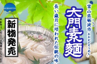 通信販売でお買い物