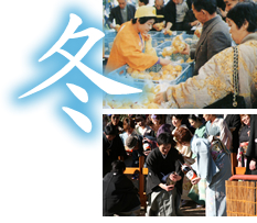 冬