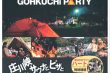GOHKUCHI　PARTY（庄川水まつりin early summer)